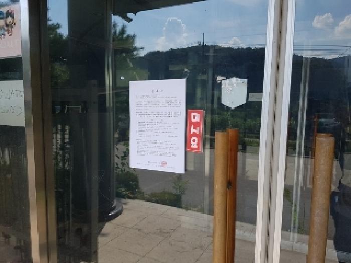 제시부동산 목록2번 본건물
알림고시1