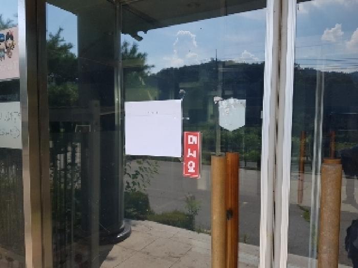 제시부동산 목록2번 본건물
알림고시1