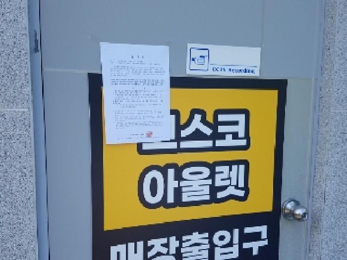 제시부동산 목록2번 본건물
알림고시2