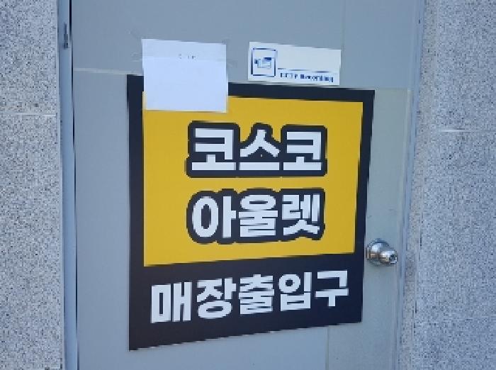 제시부동산 목록2번 본건물
알림고시2