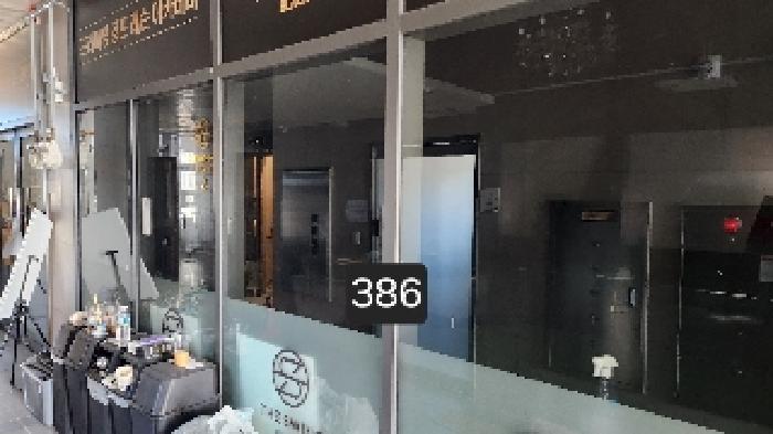 본건 호실(501호~503호)