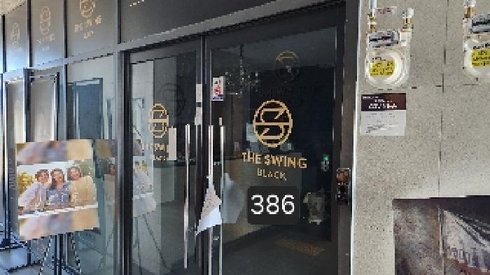 본건 호실(501호~503호)