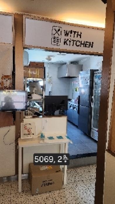 2층 3호(*장은희)