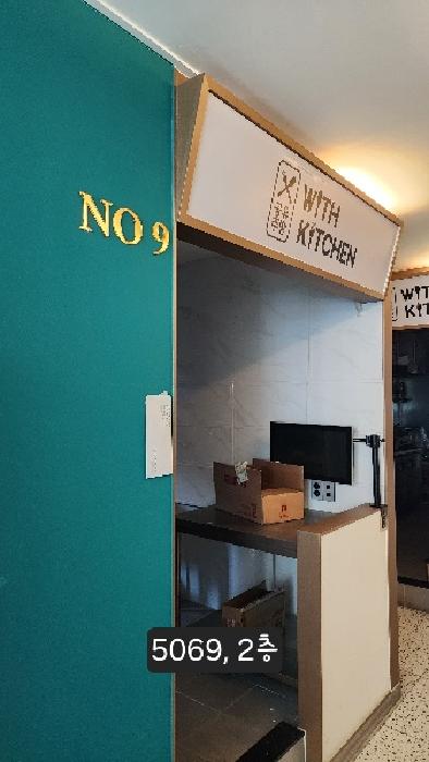 2층 9호(*김윤지)