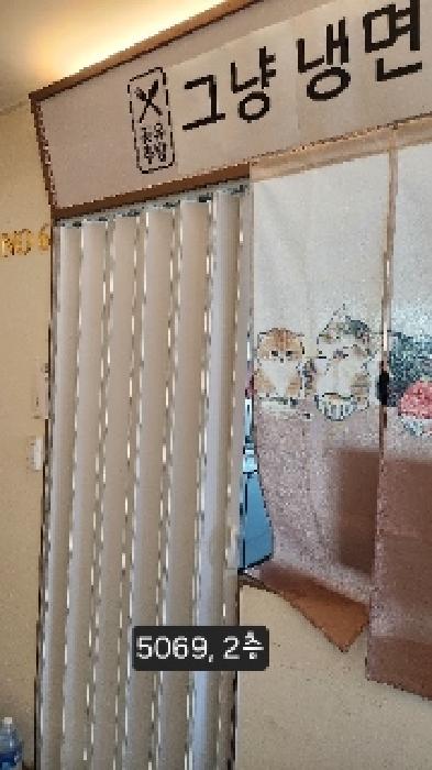 2층 6호(*정은진)