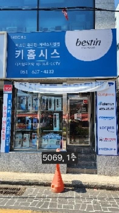 1층(*키홈시스)