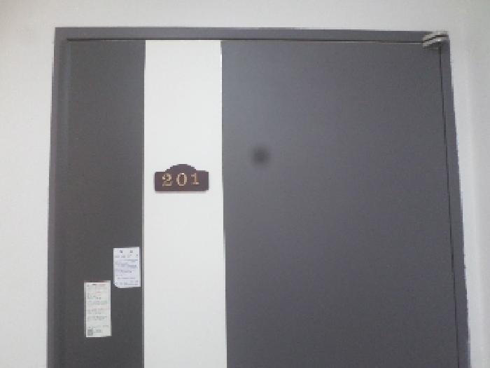 목록2. 201호 출입문