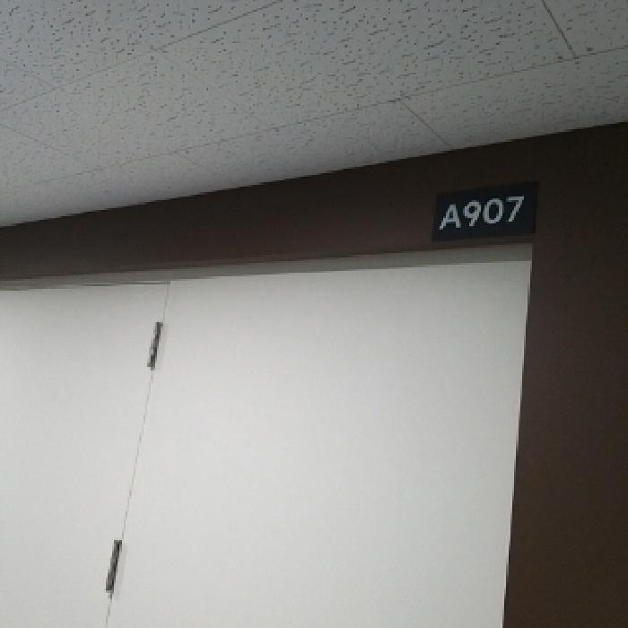 A동 907호 