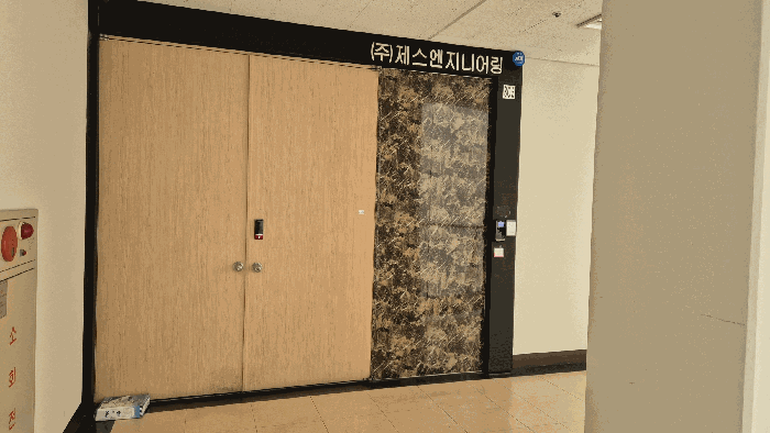 본건 805호 출입문 모습