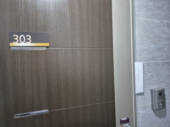 303호 출입문