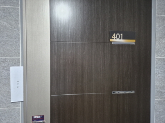 401호 출입문