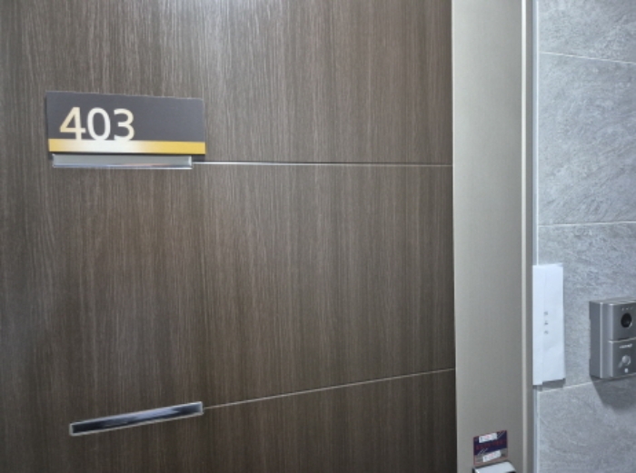 403호 출입문