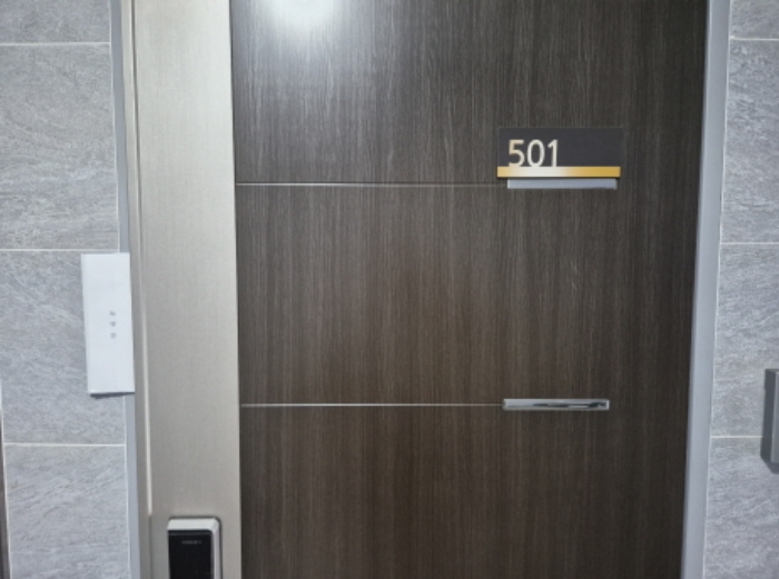501호 출입문