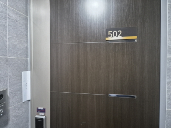 502호 출입문