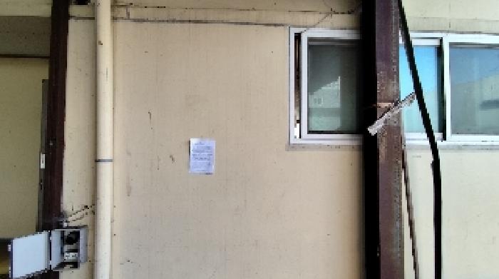 3번 부동산 안내문 부착