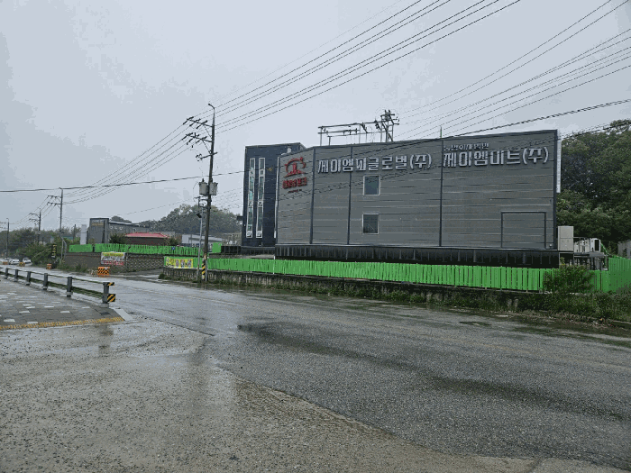 본건 전경 (북동측 촬영)