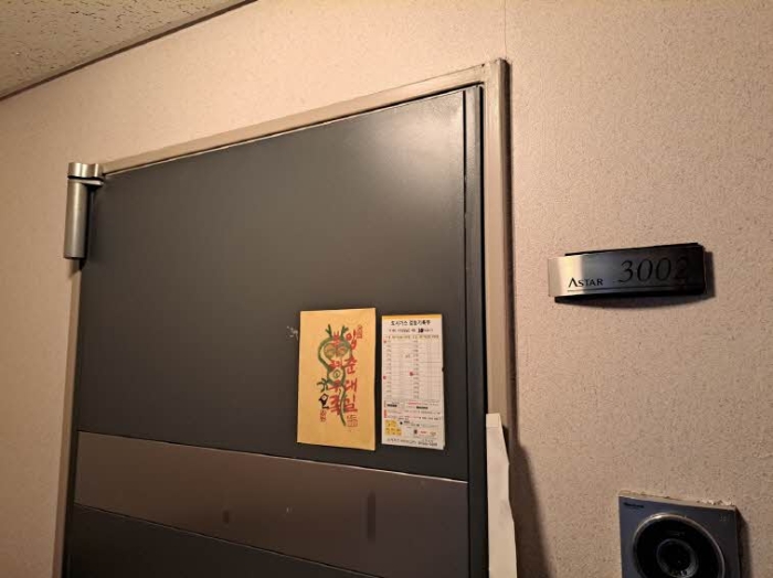 본건 3002호 현관문