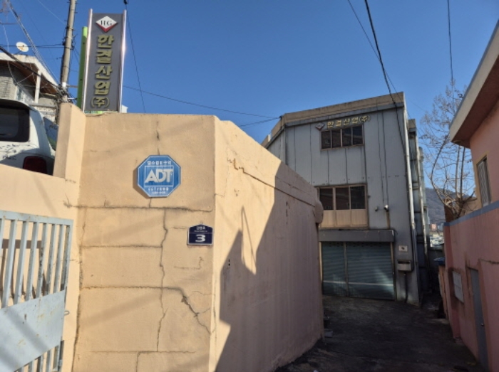 본건 1.목록 및 2.건물 전경