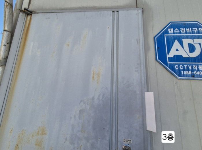 본건 2.목록 건물 3층 전경