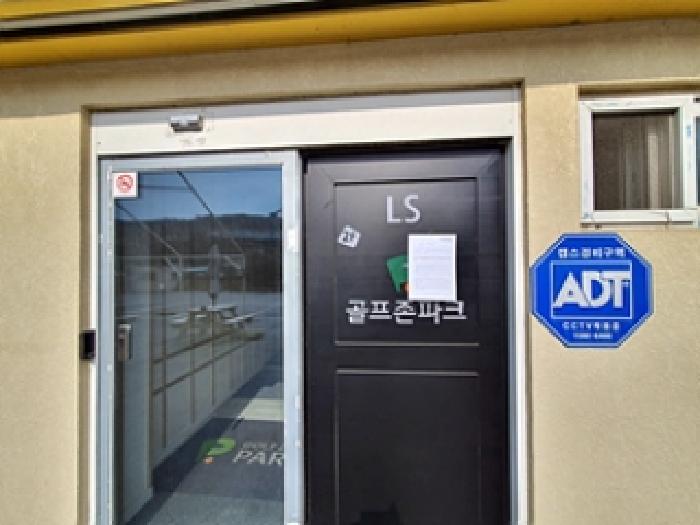 1층, 출입문에 안내문 게시(2025.03/24)