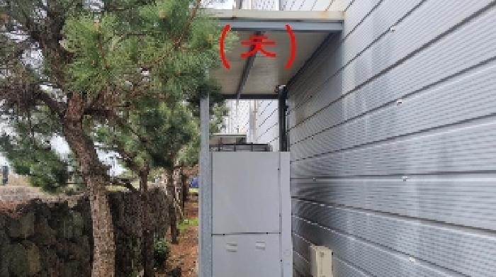 소재지1(하도리 1046-11) 지상에 소재한 제시외 건물(ㅊ)