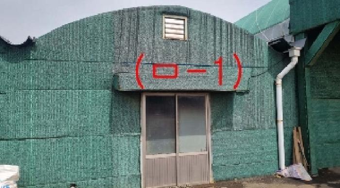 소재지2(하도리 1046-12) 지상에 소재한 제시외 건물(ㅁ-1)