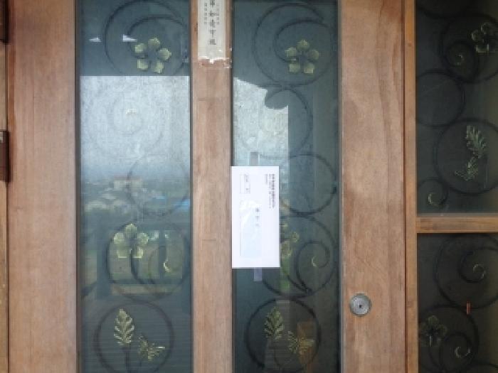 - 소재지 2(도리중길 56) 제시 건물 2층 출입문 안내문 부착