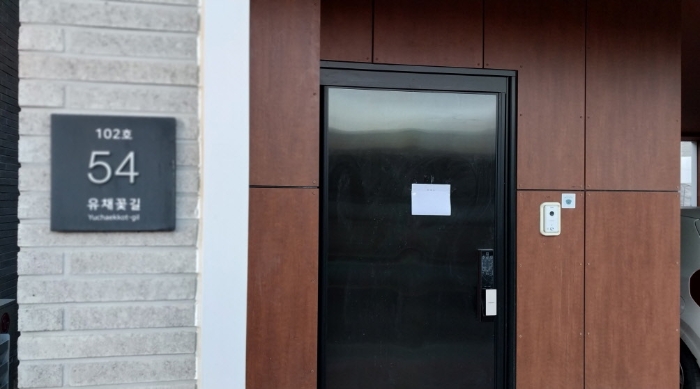 도로명 주소(102호) 및 전유부분 출입문(102호, 안내문 부착)