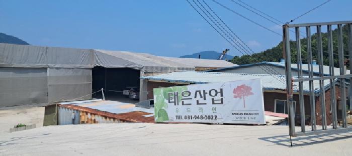 목록1 공장용지 전경(2),제시외 천막창고 1동