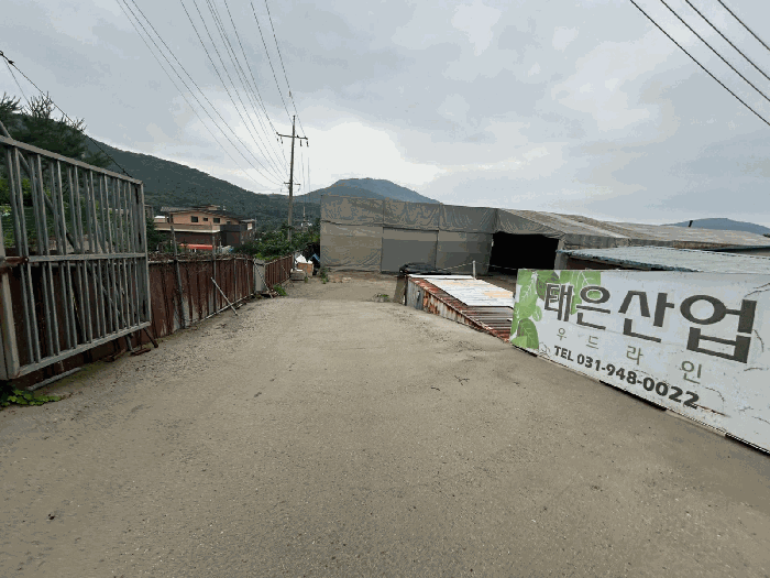 대상물건 진입로