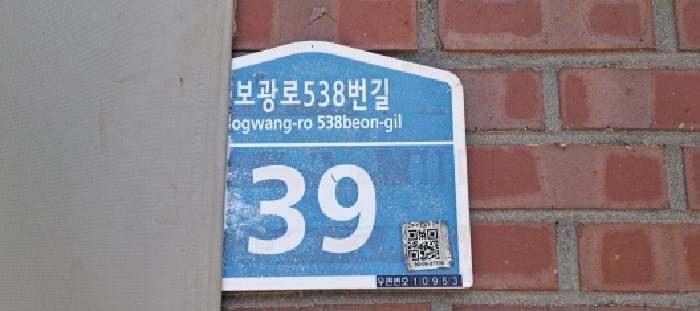 목록2 도로명 주소