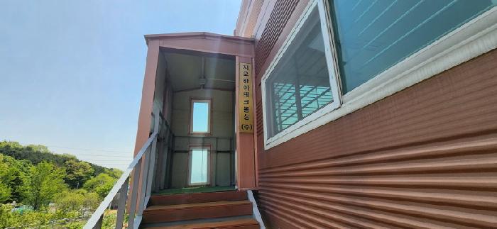 목록10. 다동 2층(1)-지오하이테크통상(주)