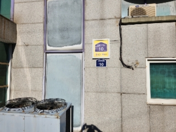 건물 도로명 주소 표식