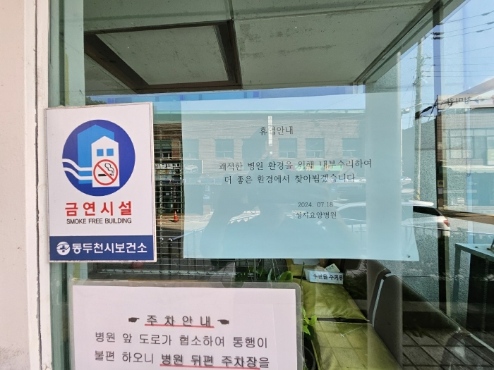 본건 출입구
