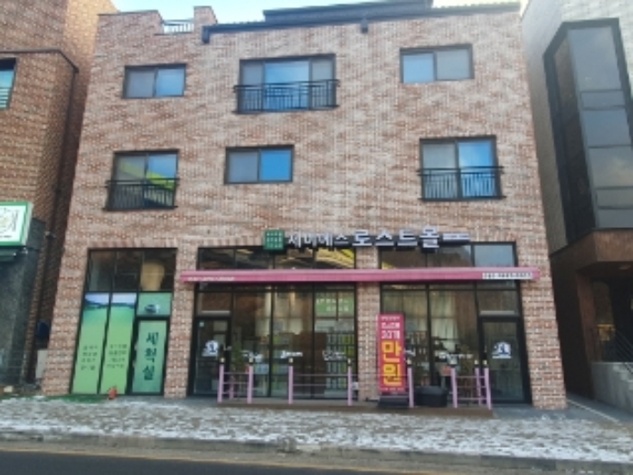 해당 건물 전경