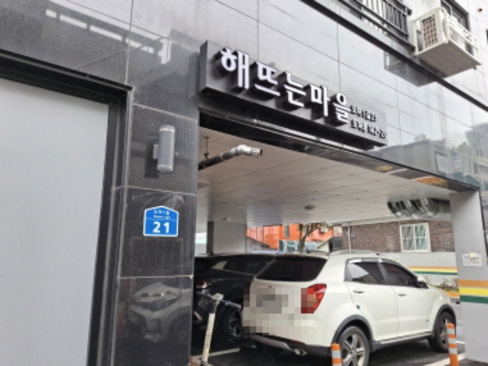 건물명 표시 모습