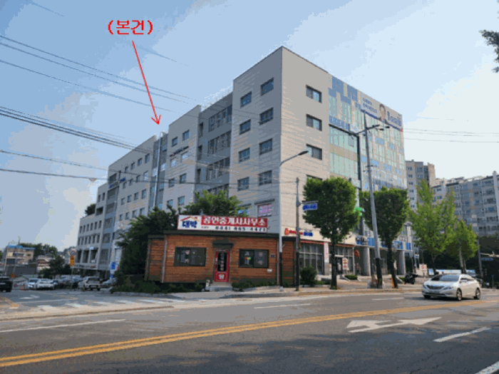 본건 주변 전경