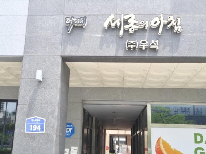 건물명 표시 및 도로명주소 표시 모습