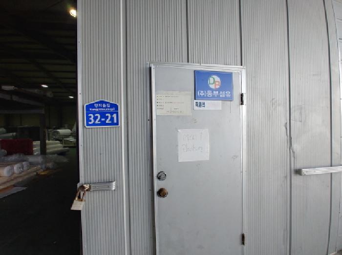 목록2 창고 시설 모습7