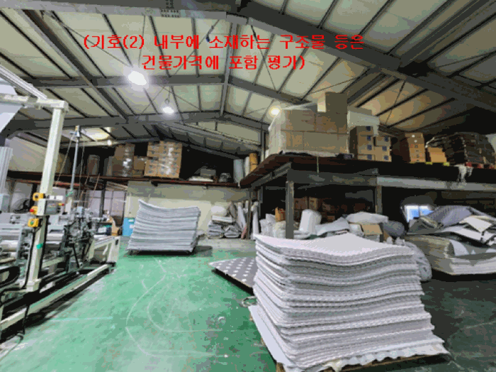 기호(2) 내부 전경