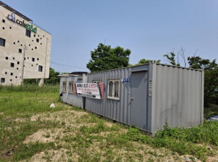 토지 지상 제시외 건물(컨테이너)