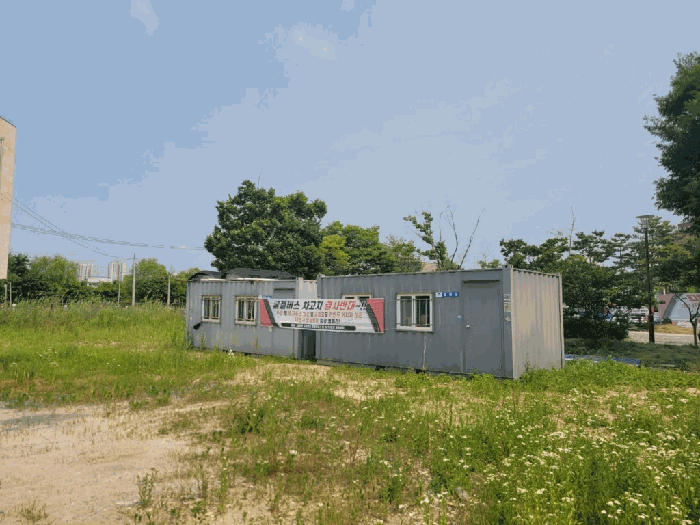 
본건 지상의 콘테이너