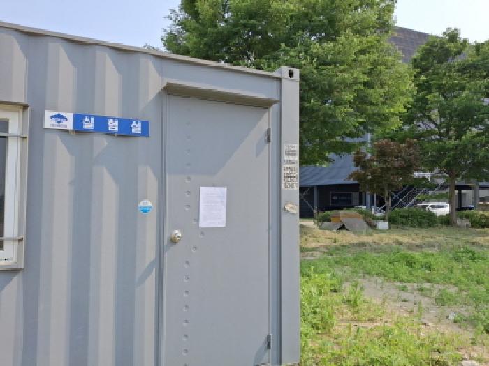 우측 컨테이너 안내문 부착