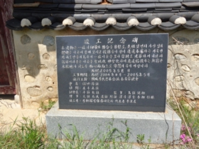[목록 11] 