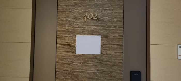 전유세대 출입구 전경(안내문 부착)