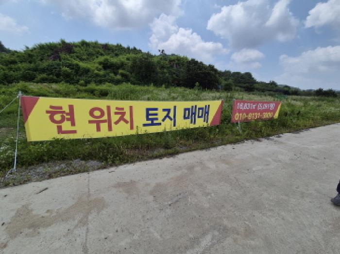 목록5 현수막