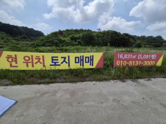 목록5 현수막