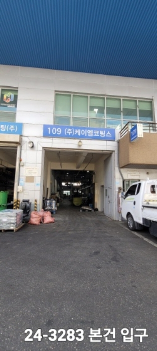 본건 호실(1번 목록)