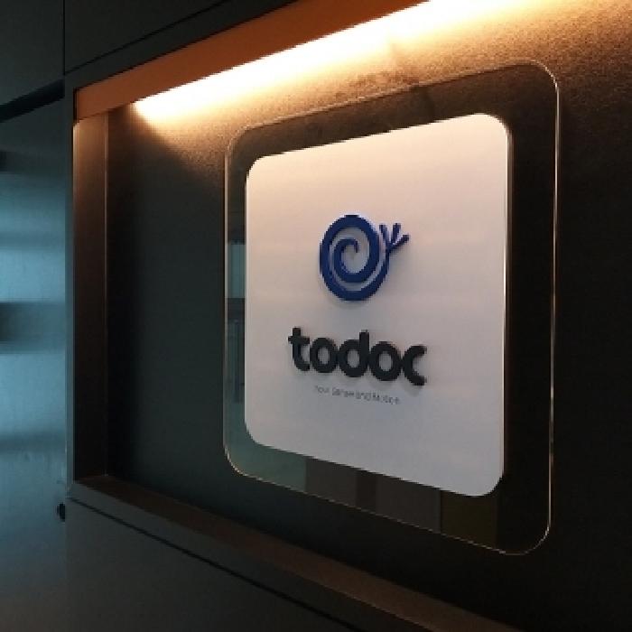 회사 상호 모습