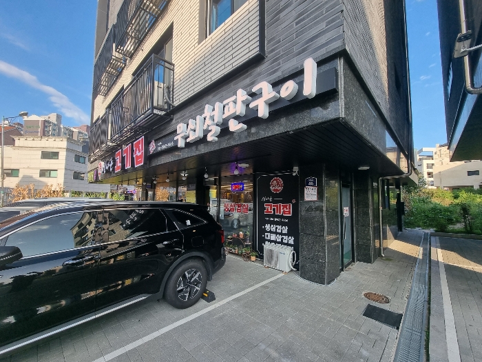 기호(2) 1층 전경